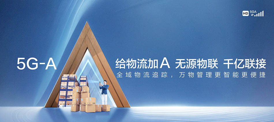 中国移动广宁县移动宽带