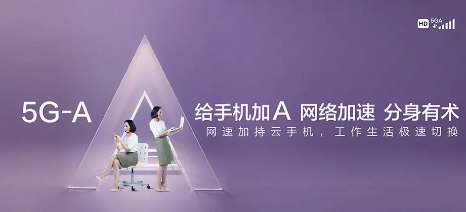 广宁县广宁县赤坑镇 移动宽带