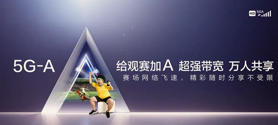 广宁县广宁县古水镇 移动宽带