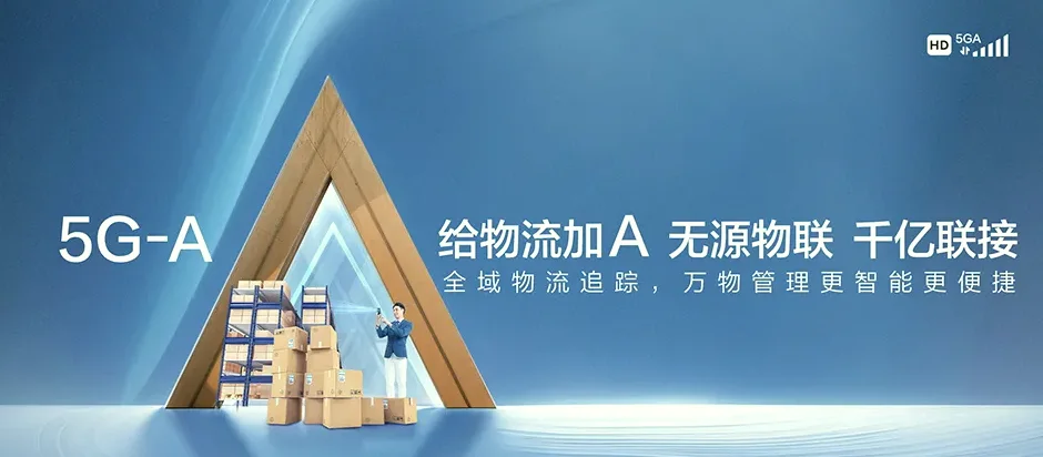 广宁县广宁县江屯镇 移动宽带