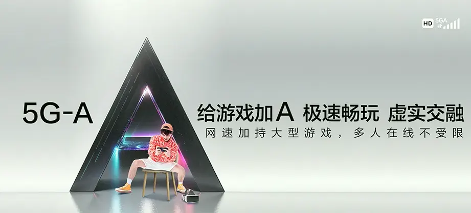 广宁县广宁县石咀镇 移动宽带