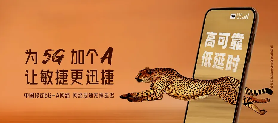 广宁县广宁县南街街道 移动宽带