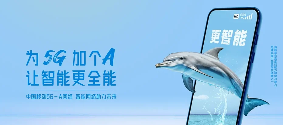 广宁县广宁县宾亨镇 移动宽带移动宽带办理资费表